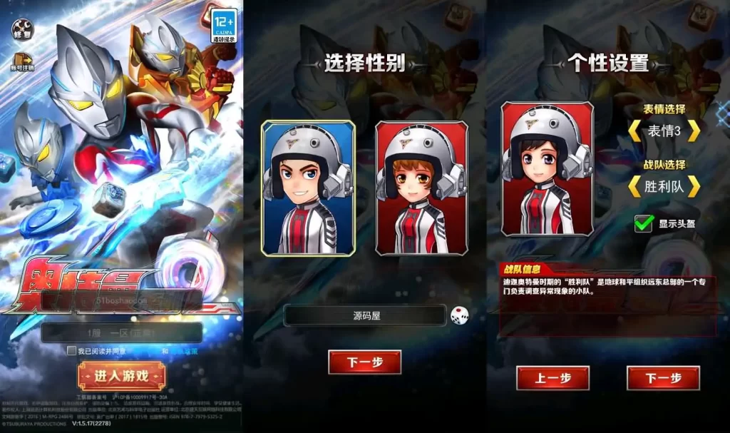 【奥特曼系列OL代金券内购修复版】6月15日最新整理VM单机一键镜像端+Linux服务端-卡牌回合手游-带详细文本搭建教程-语音视频教程-加解密工具-CDK授权后台-安卓苹果客户端-金点网络 - 游戏资讯|技术教程|资源分享平台