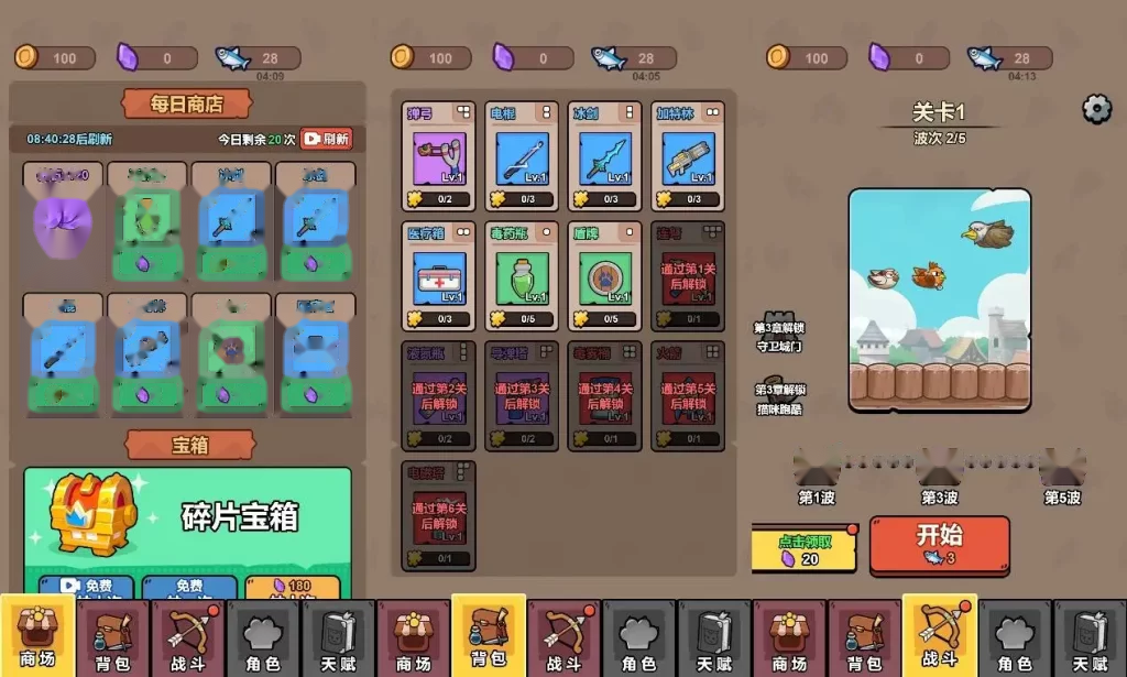三网H5游戏【冲鸭我的宝-H5】Linux手工服务端+Win一键端-带详细搭建教程-上传网站即玩 | 全网资源| 一网打尽 | 金点网络