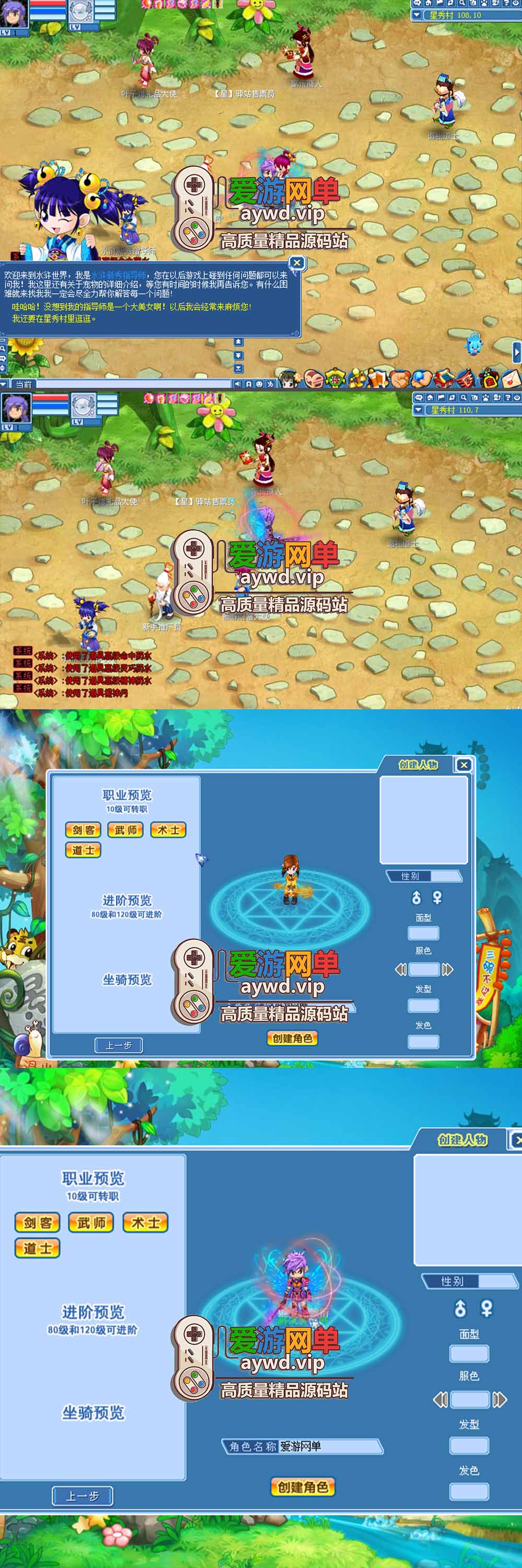 金点网络亲测【水浒Q传单机版】最新整理怀旧网游单机一键端 配套丰富游戏修改教学 视频安装教学 | 全网资源| 一网打尽 | 金点网络 金点网络亲测【水浒Q传单机版】最新整理怀旧网游单机一键端 配套丰富游戏修改教学 视频安装教学 | 全网资源| 一网打尽 | 金点网络
