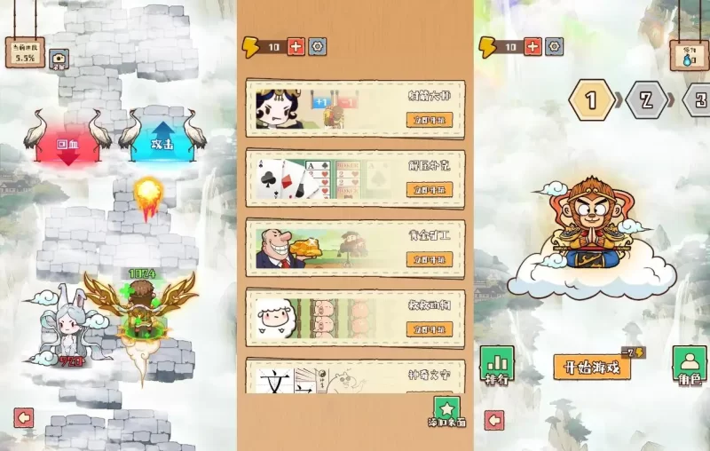 【非正常脑洞-H5】7月28日最新整理Win一键服务端+Linux服务端-三网益智找茬网页游戏-带详细文本搭建教程-上传网站即玩-金点网络 - 游戏资讯|技术教程|资源分享平台