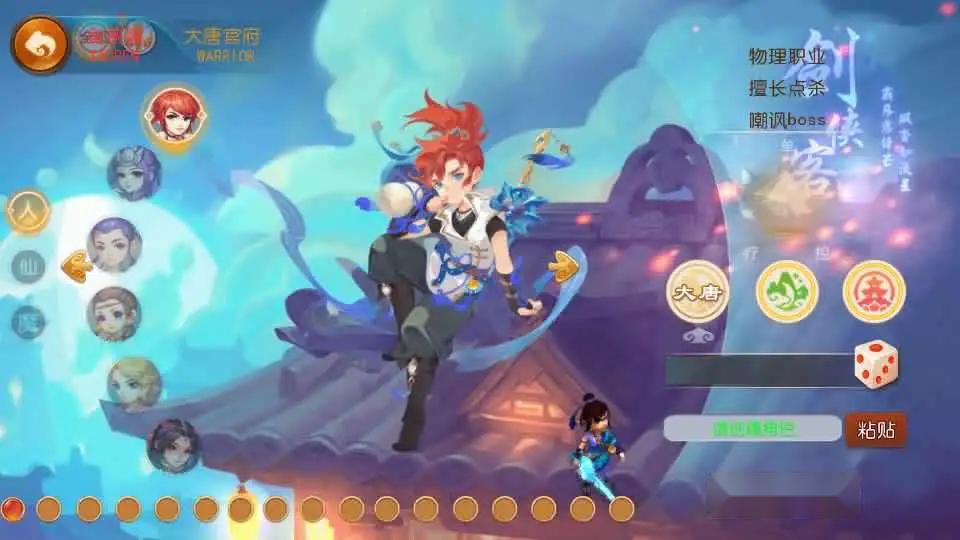 MT3换皮梦幻【白嫖西游尊享挂机版】Linux手工服务端+VM单机一键镜像端-带详细搭建教程-通用视频教程-GM后台+全套源码-安卓苹果双端-金点网络 - 游戏资讯|技术教程|资源分享平台