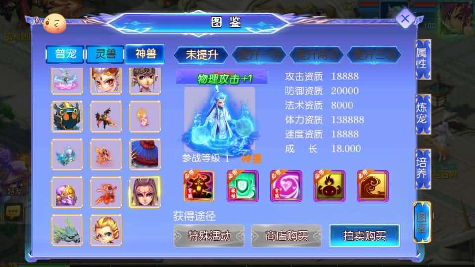 【MT3情缘西游挂机尊享版】1月28日收集打包VM单机一键端 Linux手工服务端-MT3换皮梦幻-带详细搭建教程-通用视频教程-GM后台-安卓苹果双端-全套源码 | 全网资源| 一网打尽 | 金点网络