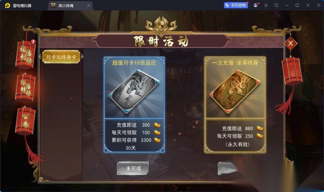 国战SLG游戏【烽火将魂修复版】最新整理单机一键即玩镜像端+Linux手工服务端+GM授权CDK后台+安卓端+视频教程 | 全网资源| 一网打尽 | 金点网络