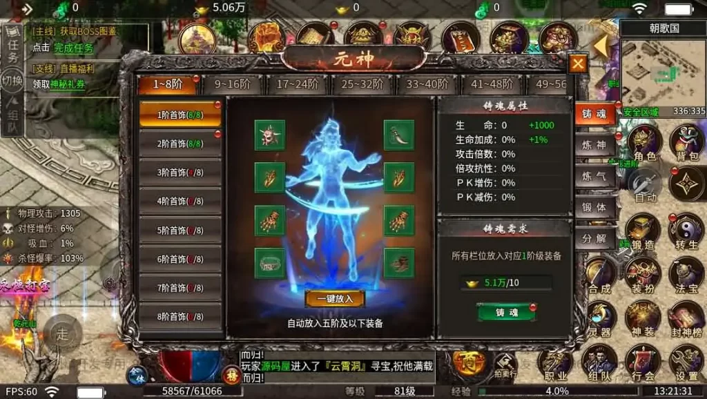 996引擎传奇端游【血战屠龙20大陆修复版】Win系单机一键端-带详细架设教程-GM设置教程-PC客户端 | 全网资源| 一网打尽 | 金点网络 996引擎传奇端游【血战屠龙20大陆修复版】Win系单机一键端-带详细架设教程-GM设置教程-PC客户端 | 全网资源| 一网打尽 | 金点网络