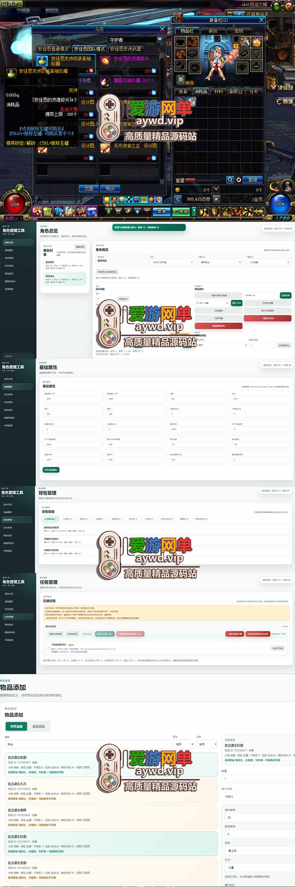 金点网络亲测【DNF86JP单机端】最新整理开源86JP模拟单机端 带GM物品后台 真守护者 女鬼剑 安图恩 武器装扮栏 免虚拟机 视频教学 | 全网资源| 一网打尽 | 金点网络 金点网络亲测【DNF86JP单机端】最新整理开源86JP模拟单机端 带GM物品后台 真守护者 女鬼剑 安图恩 武器装扮栏 免虚拟机 视频教学 | 全网资源| 一网打尽 | 金点网络