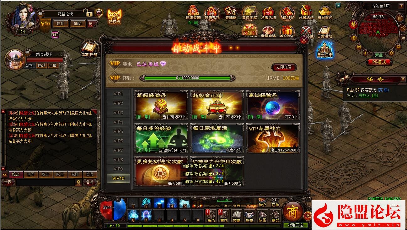 最新整理9377稀有精品传奇页游【雷霆之怒】VM一键单机版+视频教程 | 全网资源| 一网打尽 | 金点网络 最新整理9377稀有精品传奇页游【雷霆之怒】VM一键单机版+视频教程 | 全网资源| 一网打尽 | 金点网络