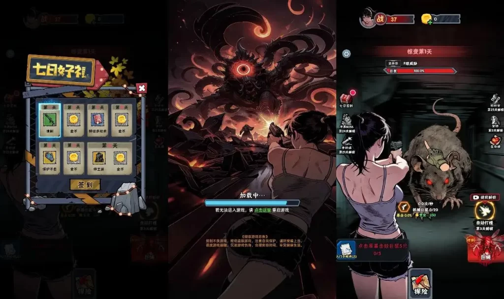 【末日邪修进化-H5】7月17日最新整理Win一键服务端+Linux服务端-三网射击H5游戏-带详细文本搭建教程-上传网站即玩-金点网络 - 游戏资讯|技术教程|资源分享平台