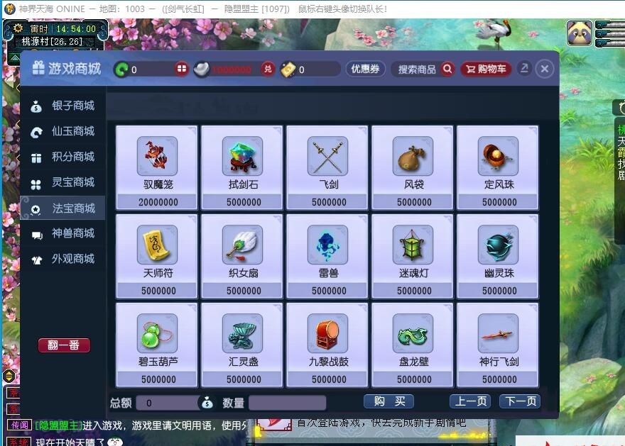 GGE2互通西游【神界天海西游】最新整理免虚拟机一键单机版解压即撸+Win系服务端+安卓苹果PC三端+内置GM工具+全套源码+视频教程 | 全网资源| 一网打尽 | 金点网络