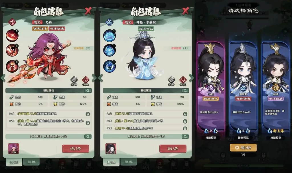 Q版塔防手游【仙逆:战天道代金券内购版】Linux服务端-带详细架设教程-GM管理后台-CDK授权后台-安卓苹果双端 | 全网资源| 一网打尽 | 金点网络 Q版塔防手游【仙逆:战天道代金券内购版】Linux服务端-带详细架设教程-GM管理后台-CDK授权后台-安卓苹果双端 | 全网资源| 一网打尽 | 金点网络