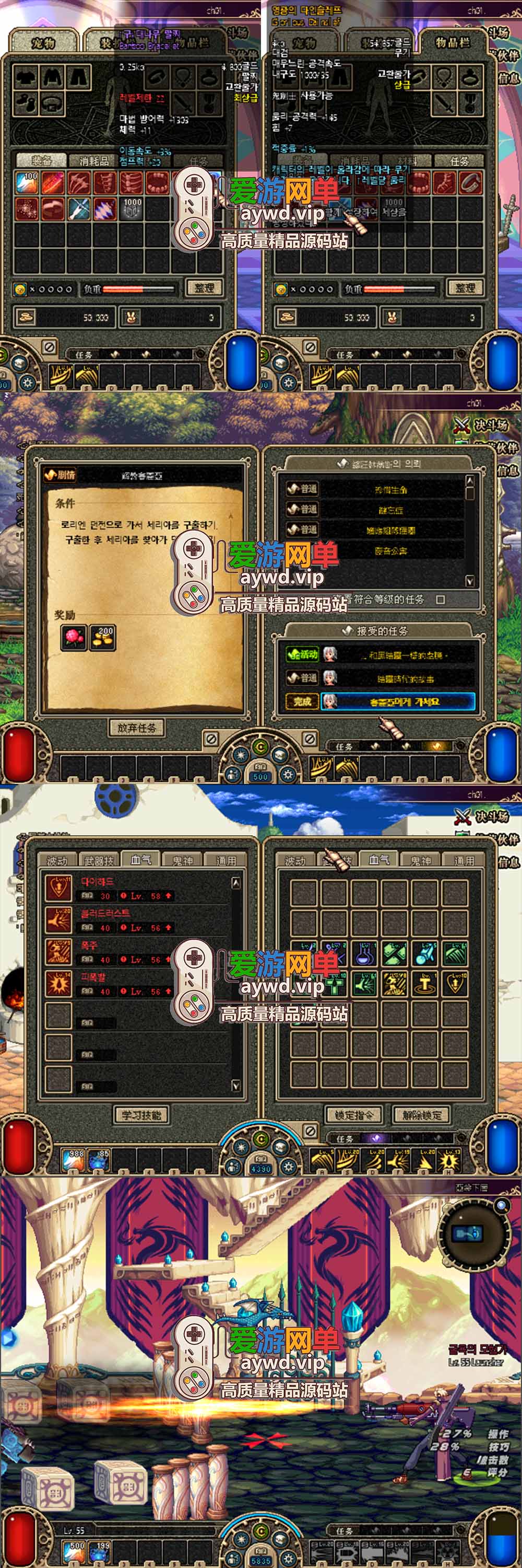 金点网络亲测【DNF55韩服模拟端单机】最新整理4职业ACT1 老古董 经典怀旧 一键启动文本教学 | 全网资源| 一网打尽 | 金点网络 金点网络亲测【DNF55韩服模拟端单机】最新整理4职业ACT1 老古董 经典怀旧 一键启动文本教学 | 全网资源| 一网打尽 | 金点网络