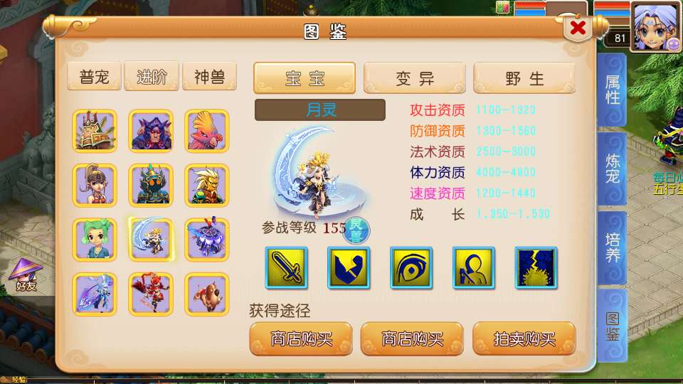 MT3换皮梦幻【楚风十年定制尊享挂机版】2025最新整理单机一键即玩镜像服务端 Linux手工服务端 源码 新版管理后台 详细搭建教程 | 全网资源| 一网打尽 | 金点网络