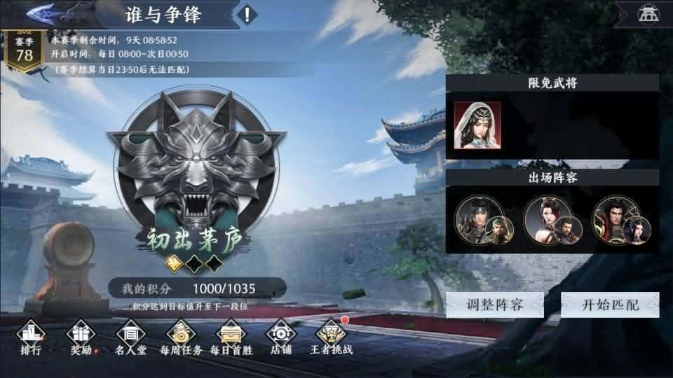 【极无双2觉醒之卧龙列传】1月15日收集打包Linux手工服务端-3D动作ARPG手游-带详细搭建教程-视频教程-CDK授权后台-热更APK-安卓苹果双端 | 全网资源| 一网打尽 | 金点网络