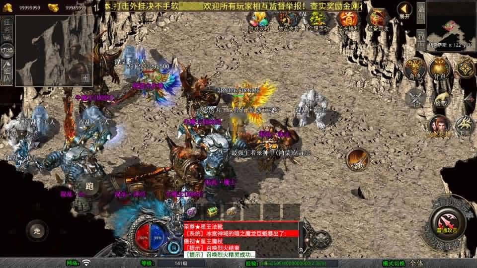 【王者暴风合击1.80三职业】2月4日收集整理Win2012服务端-XO三端引擎传奇手游-带详细搭建教程-通用视频教程-加密工具-安卓苹果PC三端 | 全网资源| 一网打尽 | 金点网络