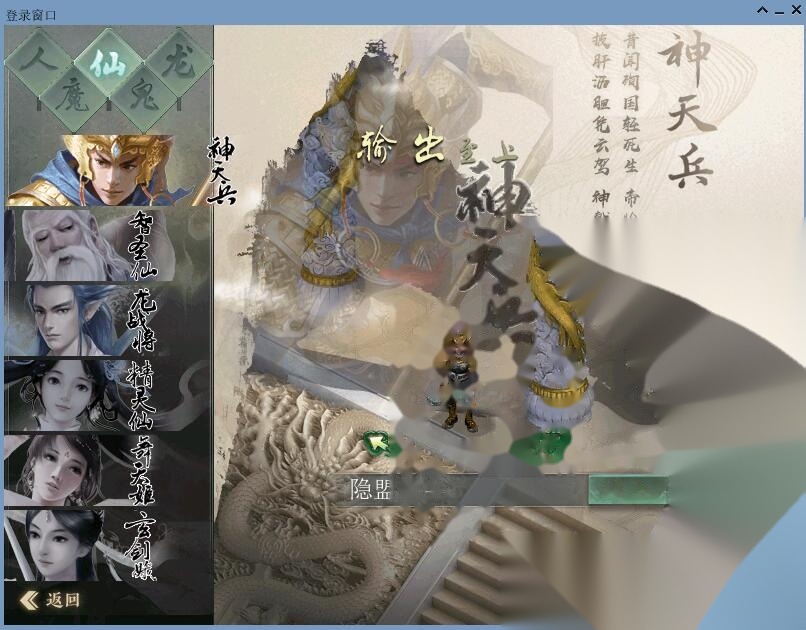大话西游之物集西游【碧海青天玄宝端修复版】最新整理VM一键单机端+GM运营后台+视频教程 | 全网资源| 一网打尽 | 金点网络