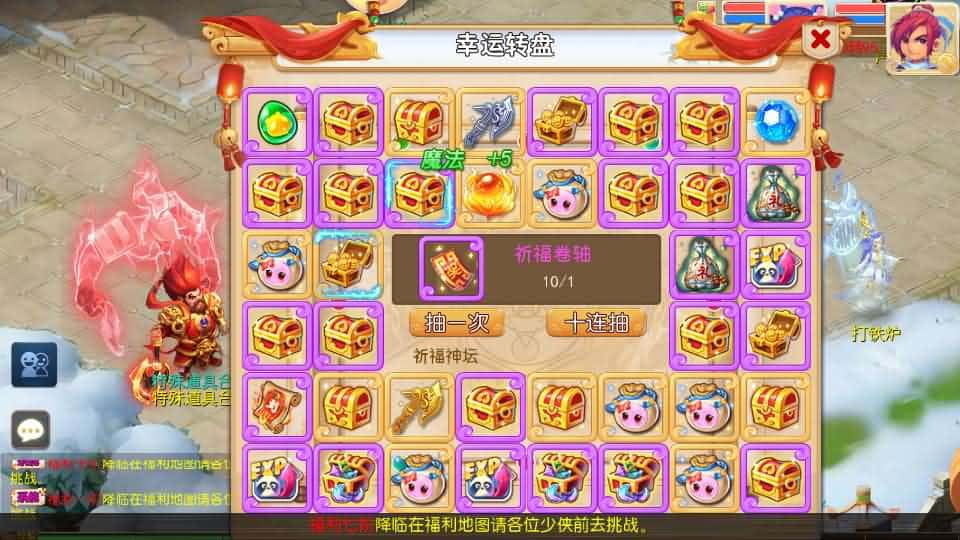 【MT3斩神西游3尊享挂机版】1月29日收集整理Linux服务端-MT3换皮梦幻-带详细搭建教程-通用视频教程-GM后台-全套源码 安卓苹果双端 | 全网资源| 一网打尽 | 金点网络