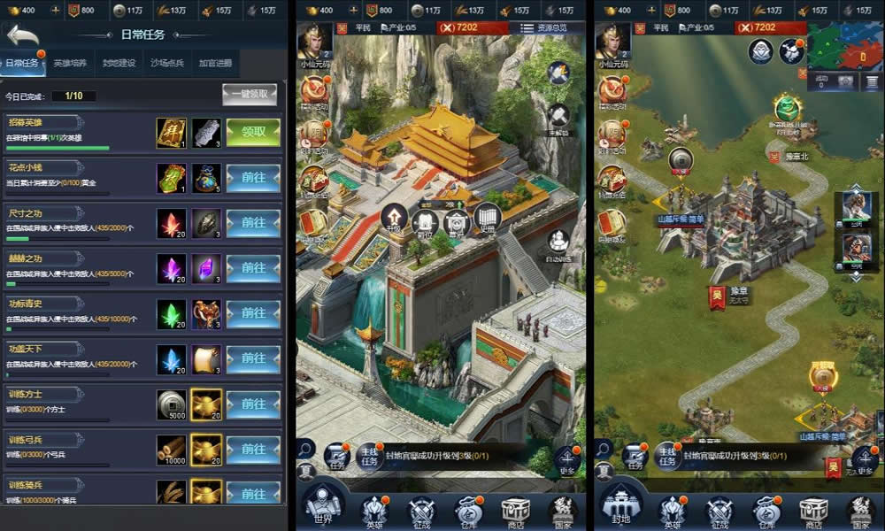 【三国·兵临天下合服内购AI假人版】1月9日收集整理WIN系一键服务端-三网策略H5游戏-带详细架设教程-GM后台-简易安卓端 | 全网资源| 一网打尽 | 金点网络
