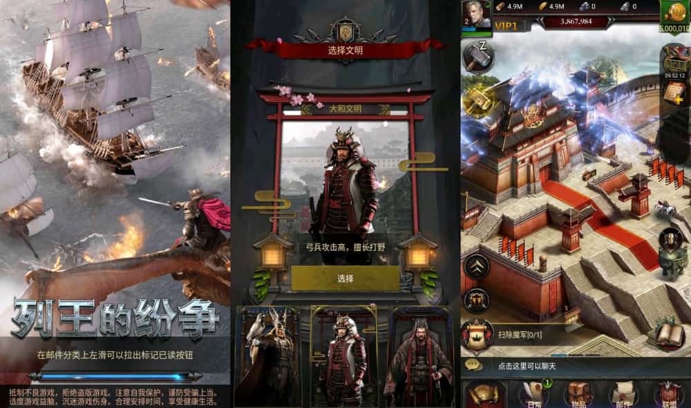 【COK-列王的纷争V6.5版】1月31日收集整理Win2012服务端-经典策略手游-带详细搭建教程-GM后台-安卓客户端-金点网络 - 游戏资讯|技术教程|资源分享平台
