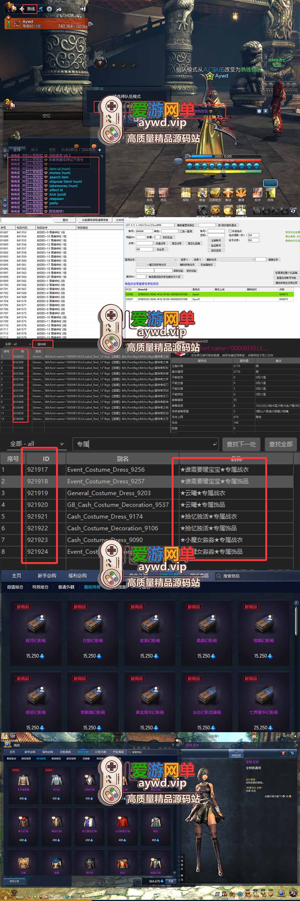 金点网络亲测【剑灵单机版】最新整理斗破三系超变 修复4049 支持WIN11属性时装 亿伤 切割 无限内力 特色装备 内置GM单人群组变身 虚拟机一键端 通用单机安装教学 | 全网资源| 一网打尽 | 金点网络 金点网络亲测【剑灵单机版】最新整理斗破三系超变 修复4049 支持WIN11属性时装 亿伤 切割 无限内力 特色装备 内置GM单人群组变身 虚拟机一键端 通用单机安装教学 | 全网资源| 一网打尽 | 金点网络