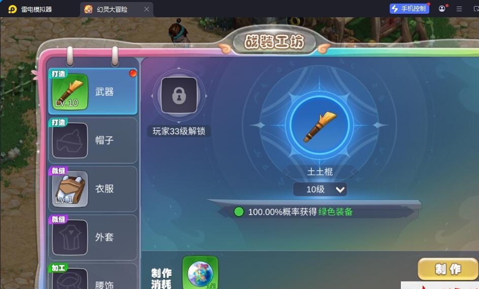 Q版MMORPG手游【幻灵大冒险平台币内购版】8月最新整理VM一键单机版+Linux手工服务端+管理后台+代理后台+CDK授权后台+安卓+视频教程 | 全网资源| 一网打尽 | 金点网络