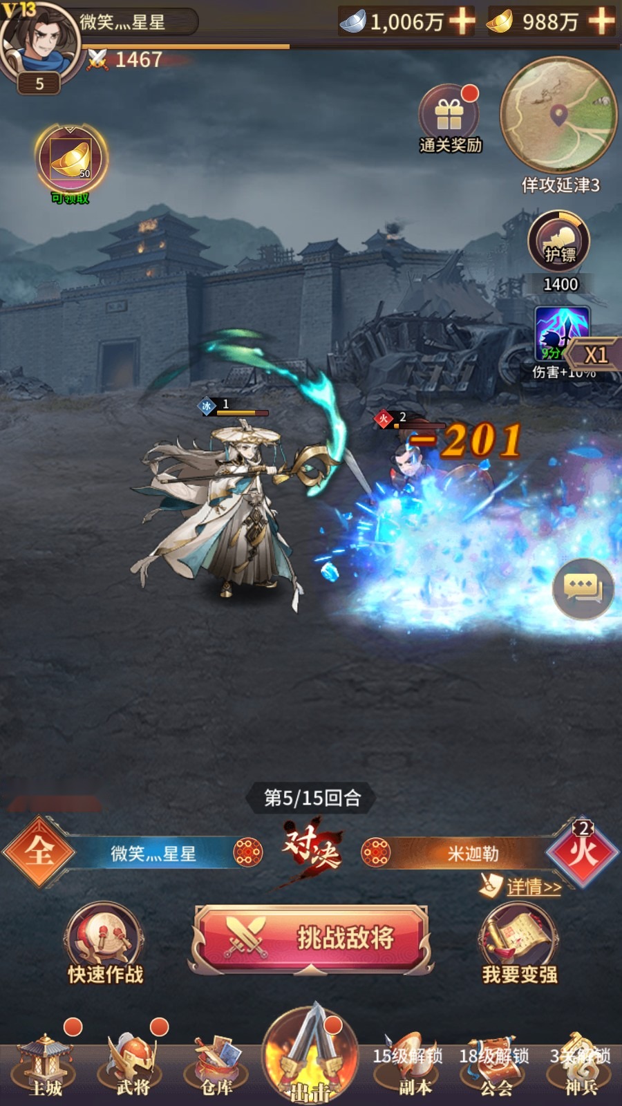 稀有精品手游【三国之神魔幻想】VM一键单机端+视频教程+GM网页充值邮件后台 | 全网资源| 一网打尽 | 金点网络