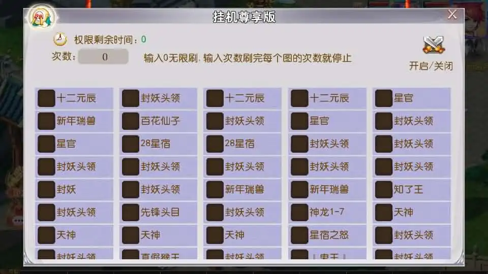 MT3换皮梦幻【白嫖西游尊享挂机版】Linux手工服务端+VM单机一键镜像端-带详细搭建教程-通用视频教程-GM后台+全套源码-安卓苹果双端 | 全网资源| 一网打尽 | 金点网络 MT3换皮梦幻【白嫖西游尊享挂机版】Linux手工服务端+VM单机一键镜像端-带详细搭建教程-通用视频教程-GM后台+全套源码-安卓苹果双端 | 全网资源| 一网打尽 | 金点网络
