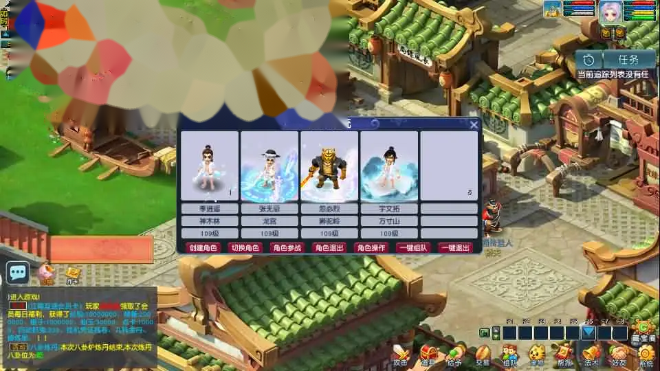 GGE2经典怀旧西游【梦江南2终极精修挂机版】Win2012服务端-带详细文本搭建教程-通用视频教程-GM工具-全套源码-安卓苹果PC三端 | 全网资源| 一网打尽 | 金点网络 GGE2经典怀旧西游【梦江南2终极精修挂机版】Win2012服务端-带详细文本搭建教程-通用视频教程-GM工具-全套源码-安卓苹果PC三端 | 全网资源| 一网打尽 | 金点网络