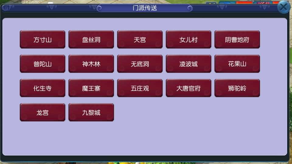 【GGE2-精锐互通西游九黎城】1月14日收集打包Win2012一键服务端-带详细搭建教程-通用视频教程-GM管理教程-全套源码-安卓PC双端 | 全网资源| 一网打尽 | 金点网络