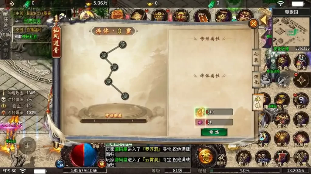 996引擎传奇端游【血战屠龙20大陆修复版】Win系单机一键端-带详细架设教程-GM设置教程-PC客户端 | 全网资源| 一网打尽 | 金点网络 996引擎传奇端游【血战屠龙20大陆修复版】Win系单机一键端-带详细架设教程-GM设置教程-PC客户端 | 全网资源| 一网打尽 | 金点网络
