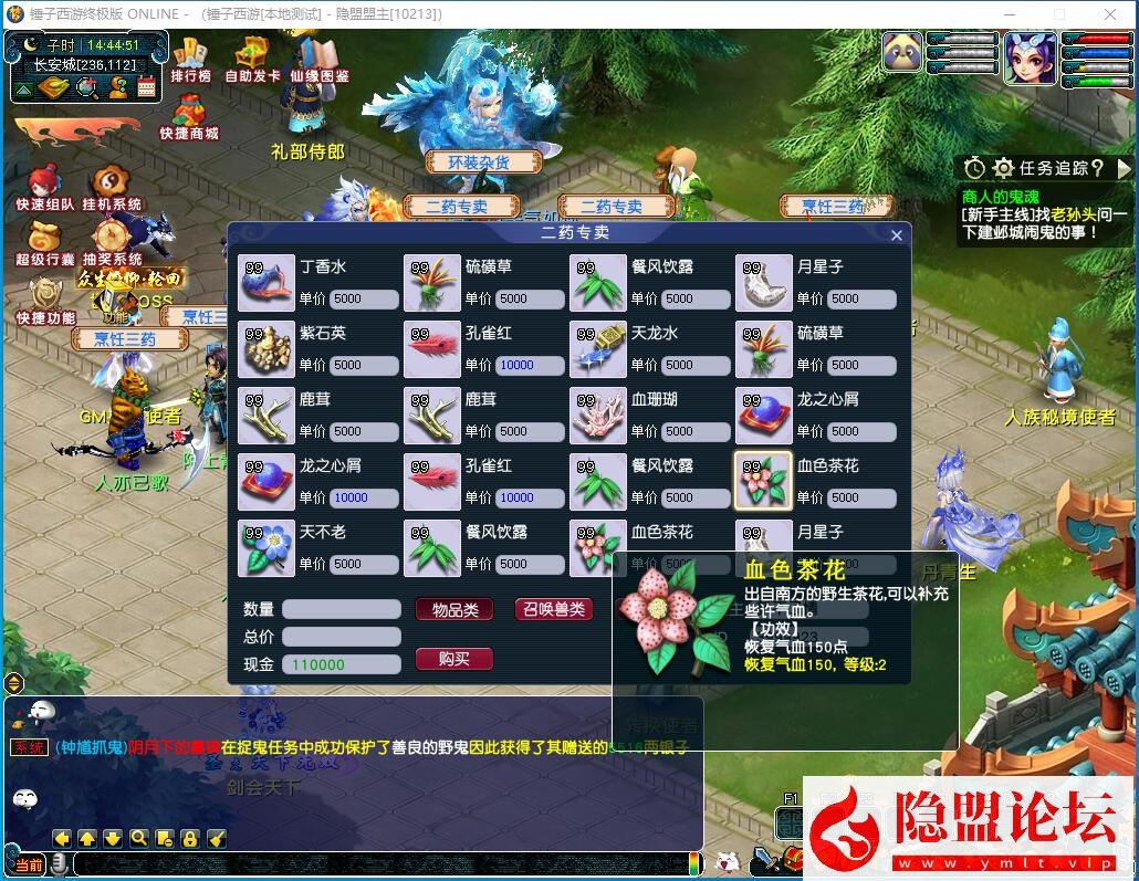 GGE2互通西游【梦江南-锤子梦2】最新整理Win系服务端一键单机版解压即撸 三端 攻略 GM工具 全套源码 隐盟视频教程 | 全网资源| 一网打尽 | 金点网络