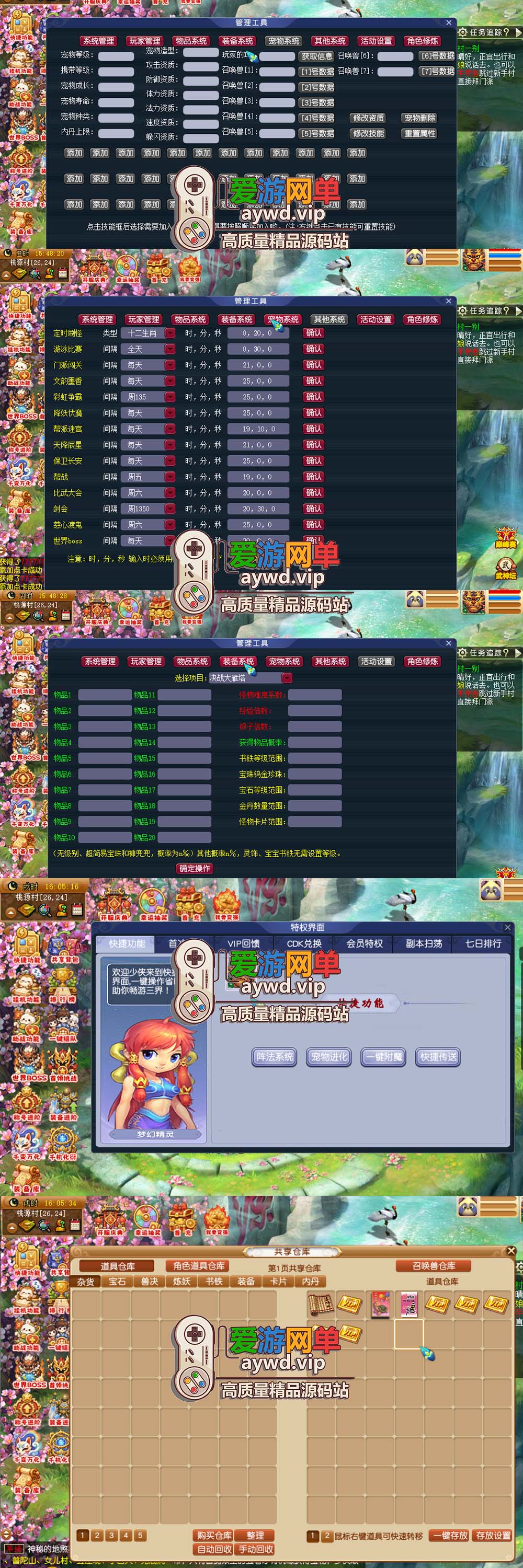 金点网络亲测【梦幻牛牛西游单机版】最新整理解压一键启动 视频安装教学 内置GM 助战 超多内置功能 | 全网资源| 一网打尽 | 金点网络