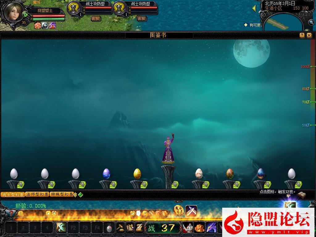 最新整理价值500元的复古特色【永恒魔域第四季】VM一键单机版+全屏切割-BOSS变异-蜘蛛变异-树心集合-平民玩家的切割服-震撼开启 | 全网资源| 一网打尽 | 金点网络