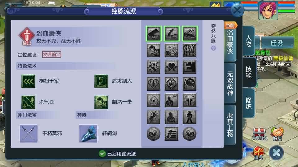 【GGE2-精锐互通西游九黎城】1月14日收集打包Win2012一键服务端-带详细搭建教程-通用视频教程-GM管理教程-全套源码-安卓PC双端 | 全网资源| 一网打尽 | 金点网络