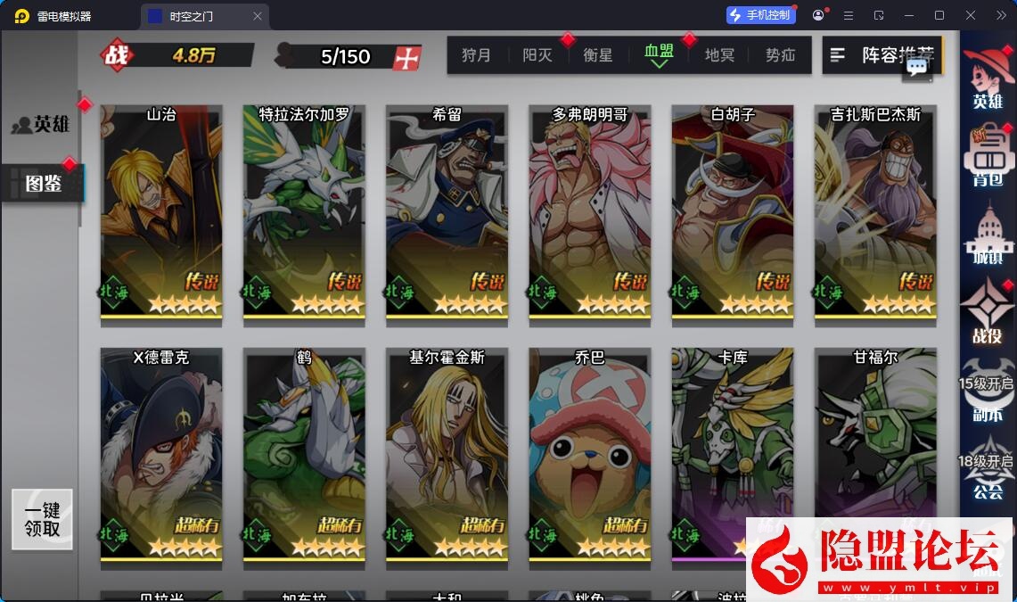精品手游端【海贼王H5跨服版】最新整理VM一键单机版 Win系手工服务端 GM授权后台 安卓端 视频教程 全套源码 | 全网资源| 一网打尽 | 金点网络