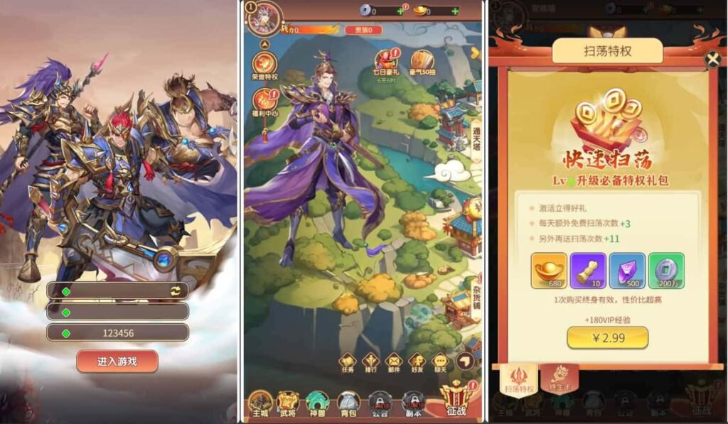 【猎魔扫荡三国H5代金券内购跨服版】2月15日收集打包Linux手工服务端-三国卡牌回合手游-带详细搭建教程-GM授权管理后台-简易安卓客户端-金点网络 - 游戏资讯|技术教程|资源分享平台