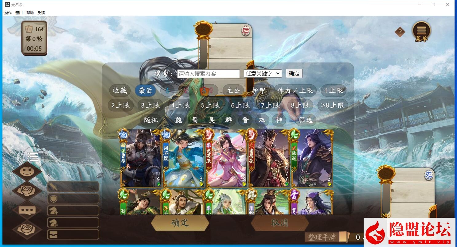 亲测稀有端游精品网单三国杀MOD单机第2版身份国战斗地主战棋乱斗英雄杀虚空幻境解压即撸 | 全网资源| 一网打尽 | 金点网络