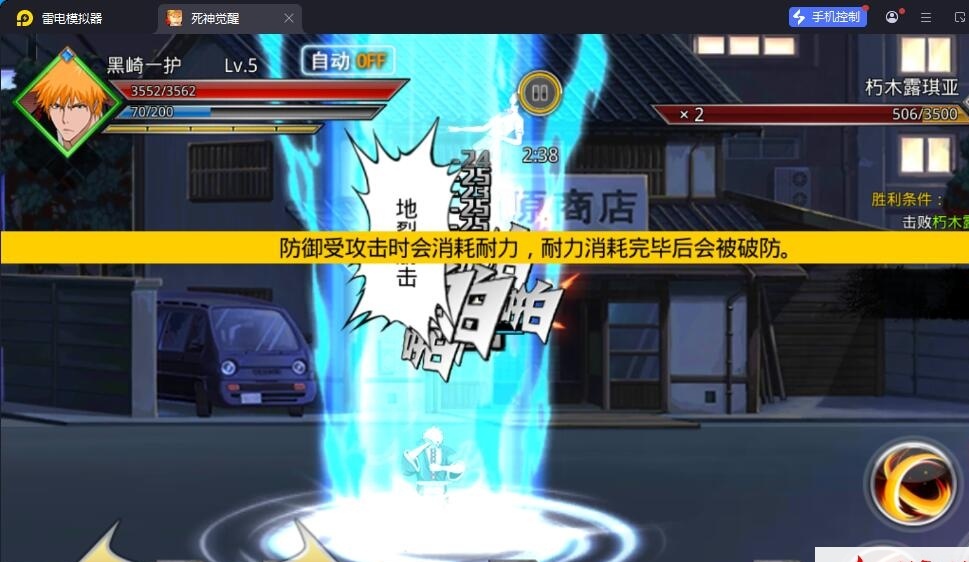 稀有横版格斗手游【死神觉醒之灵魂冲击多区跨服版】最新整理单机一键即玩镜像端+LINUX手工服务端+安卓端+多区跨服+管理后台+CDK授权后台+福利后台 | 全网资源| 一网打尽 | 金点网络