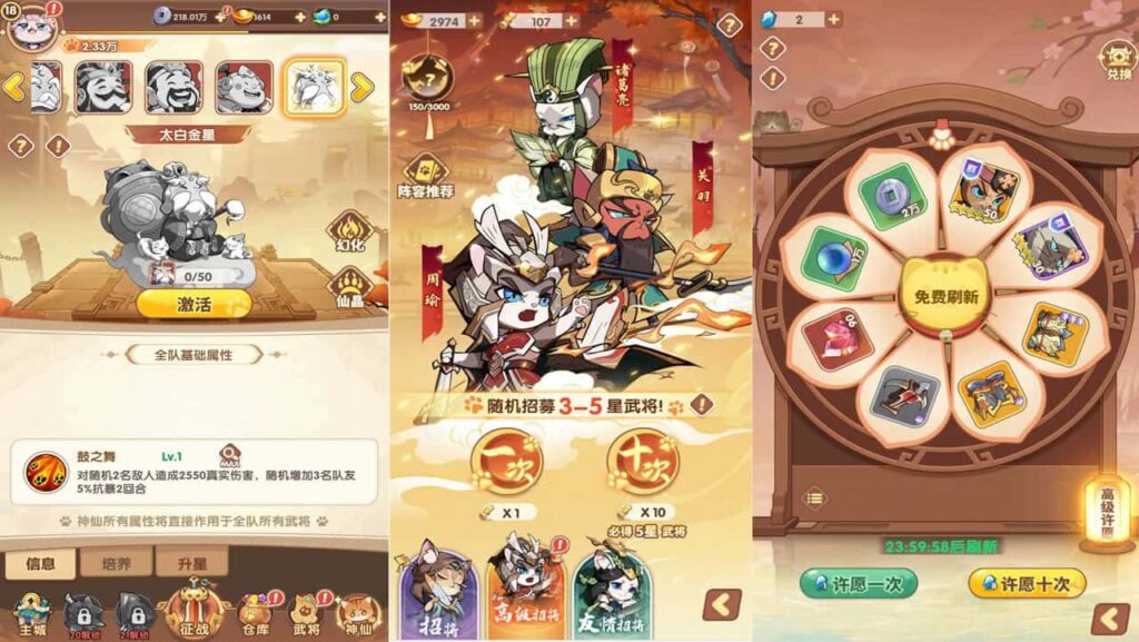 【猫三国魂心H5代金券内购版】2月21日收集整理Linux手工服务端-卡牌回合手游-带详细搭建教程-运营管理后台-简易安卓端 | 全网资源| 一网打尽 | 金点网络