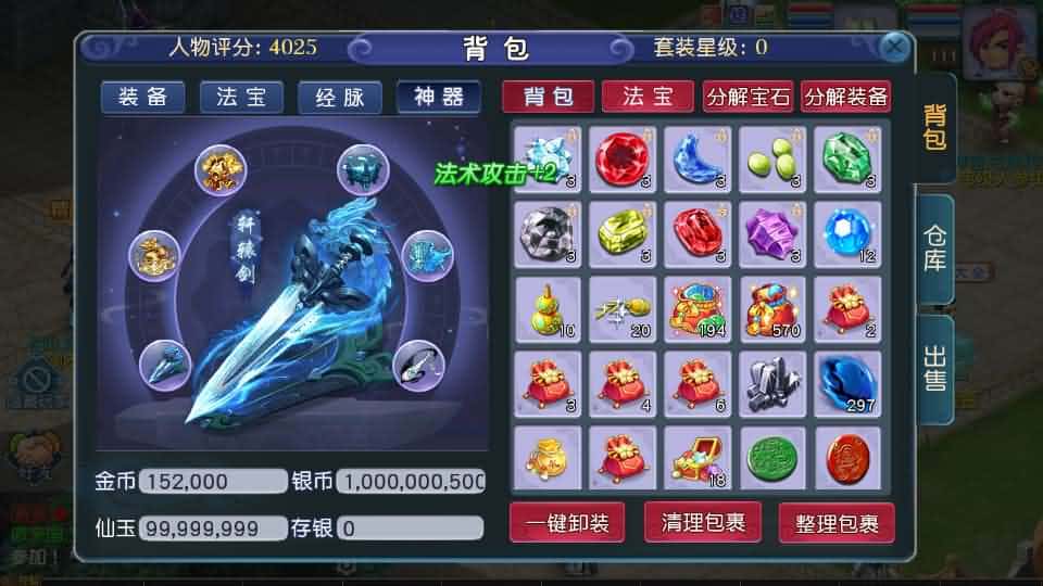 【MT3之凌霄西游尊享进阶版】2月23日收集整理Linux手工服务端-MT3换皮MH-带详细搭建教程-通用视频教程-GM后台-全套源码-安卓苹果双端 | 全网资源| 一网打尽 | 金点网络