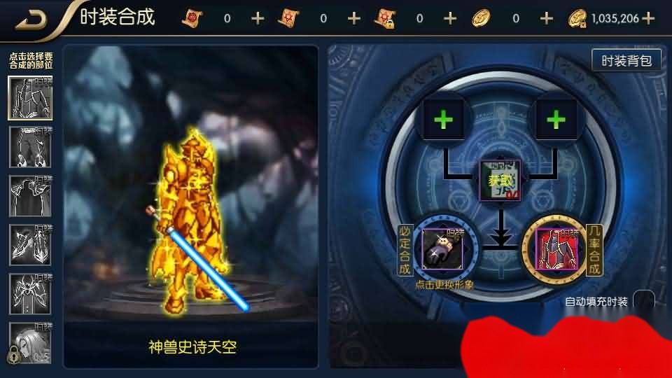 横版DNF闯关手游【追忆之新征程阿拉德5.0平台币内购版】最新整理单机一键即玩镜像端+Linux手工服务端+新WEB管理后台+GM授权后台+安卓苹果双端 | 全网资源| 一网打尽 | 金点网络