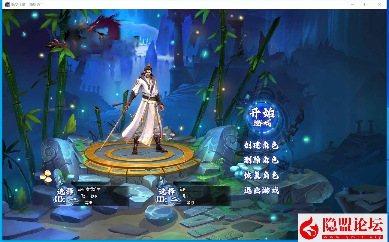 最新整理精品传奇端【武义江湖录】暗黑专属神器三职业一键端解压即撸+视频教程 | 全网资源| 一网打尽 | 金点网络