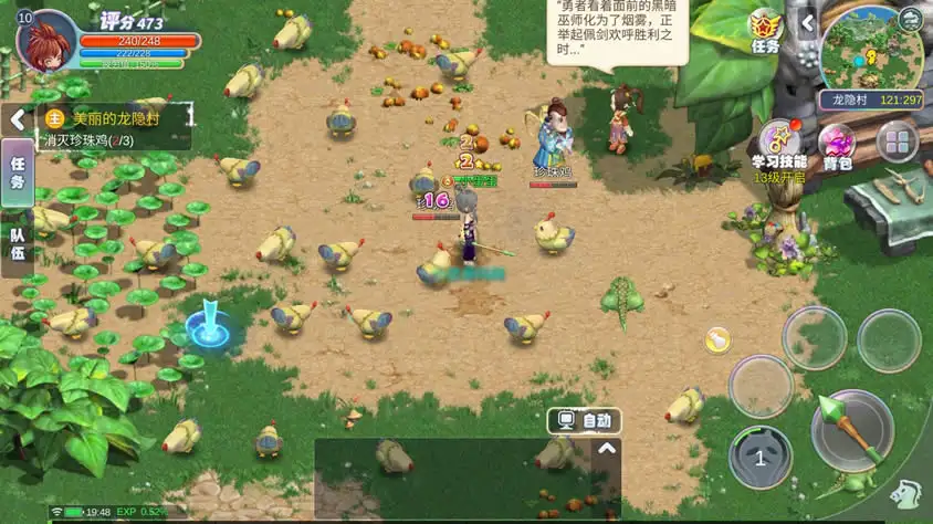 Q版冒险手游【幻灵大冒险平台币内购版】Linux手工服务端-带详细文本搭建教程-运营代理后台-CDK授权后台-开服清档-安卓客户端 | 全网资源| 一网打尽 | 金点网络