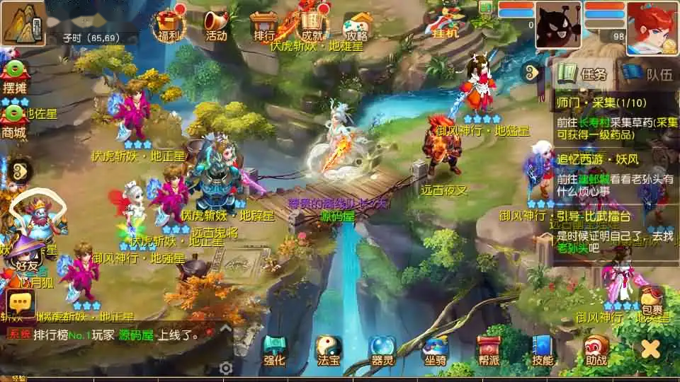 MT3换皮梦幻【紫禁之巅离线挂机尊享精修版】Linux服务端+VM单机一键端-带详细搭建教程-通用视频教程-GM后台-源码-安卓苹果双端 | 全网资源| 一网打尽 | 金点网络 MT3换皮梦幻【紫禁之巅离线挂机尊享精修版】Linux服务端+VM单机一键端-带详细搭建教程-通用视频教程-GM后台-源码-安卓苹果双端 | 全网资源| 一网打尽 | 金点网络