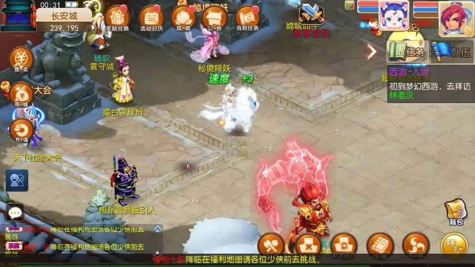 【MT3斩神西游3尊享挂机版】1月29日收集整理Linux服务端-MT3换皮梦幻-带详细搭建教程-通用视频教程-GM后台-全套源码 安卓苹果双端 | 全网资源| 一网打尽 | 金点网络