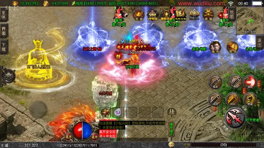 【战神之岁月无限刀1.80三职业精修版[白猪3.1]】7月28日收集整理Win系服务端-战神引擎传奇手游-带详细文本搭建教程-通用视频教程-GM管理后台-安卓苹果双端 | 全网资源| 一网打尽 | 金点网络