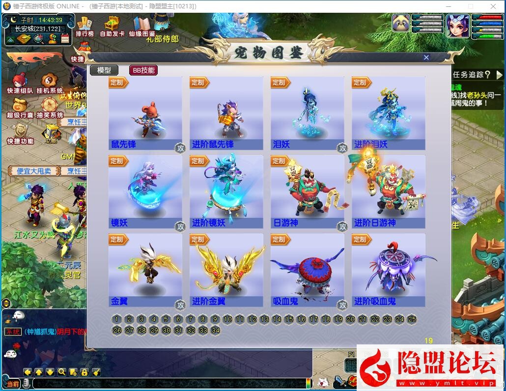 GGE2互通西游【梦江南-锤子梦2】最新整理Win系服务端一键单机版解压即撸 三端 攻略 GM工具 全套源码 隐盟视频教程 | 全网资源| 一网打尽 | 金点网络