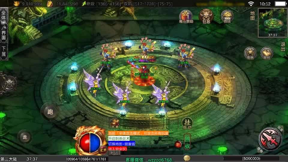 【龙城战歌五大陆单职业-白猪3.1】2月23日收集打包Win一键服务端-战神引擎传奇手游-带详细搭建教程-通用视频教程-GM后台-安卓苹果双端 | 全网资源| 一网打尽 | 金点网络