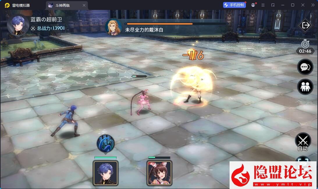 卡牌回合手游【鬥羅大陸之鬥神再臨3D内购版】最新整理VM一键单机版 Win系手工服务端 安卓端 隐盟视频教程 | 全网资源| 一网打尽 | 金点网络