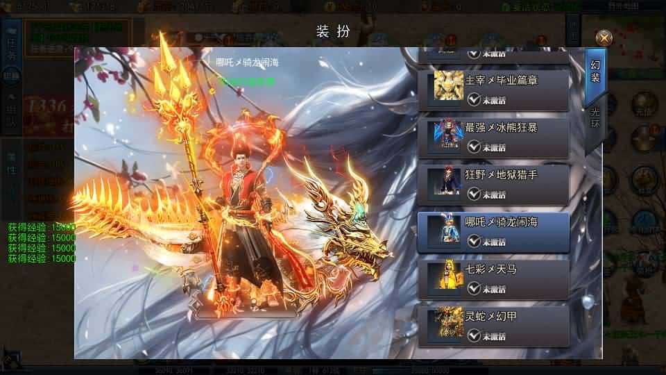 【白日门之动漫传奇十二大陆平台币内购版】3月19日收集打包Win一键服务端-白日门传奇手游-带详细搭建教程-通用视频教程-GM管理授权后台-中控内购币后台-多区跨服-安卓苹果双端-附赠源码 | 全网资源| 一网打尽 | 金点网络