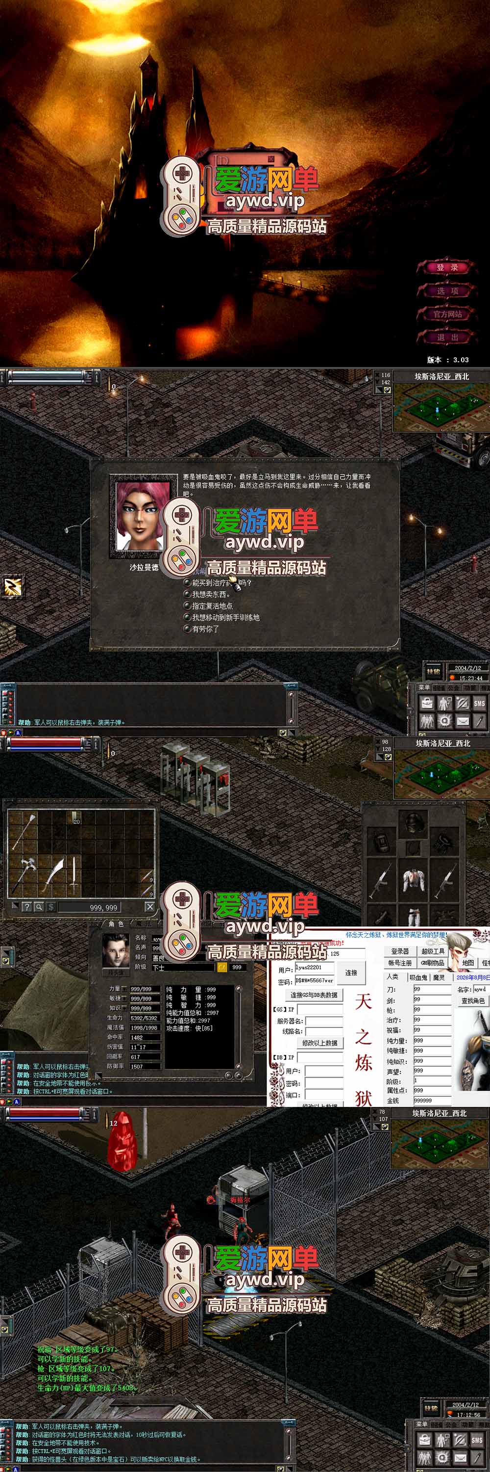 金点网络亲测【天之炼狱单机版】最新整理怀旧无双炼狱端 带GM工具注册 GM权限命令发道具 视频安装教学 虚拟机一键端-金点网络 - 游戏资讯|技术教程|资源分享平台