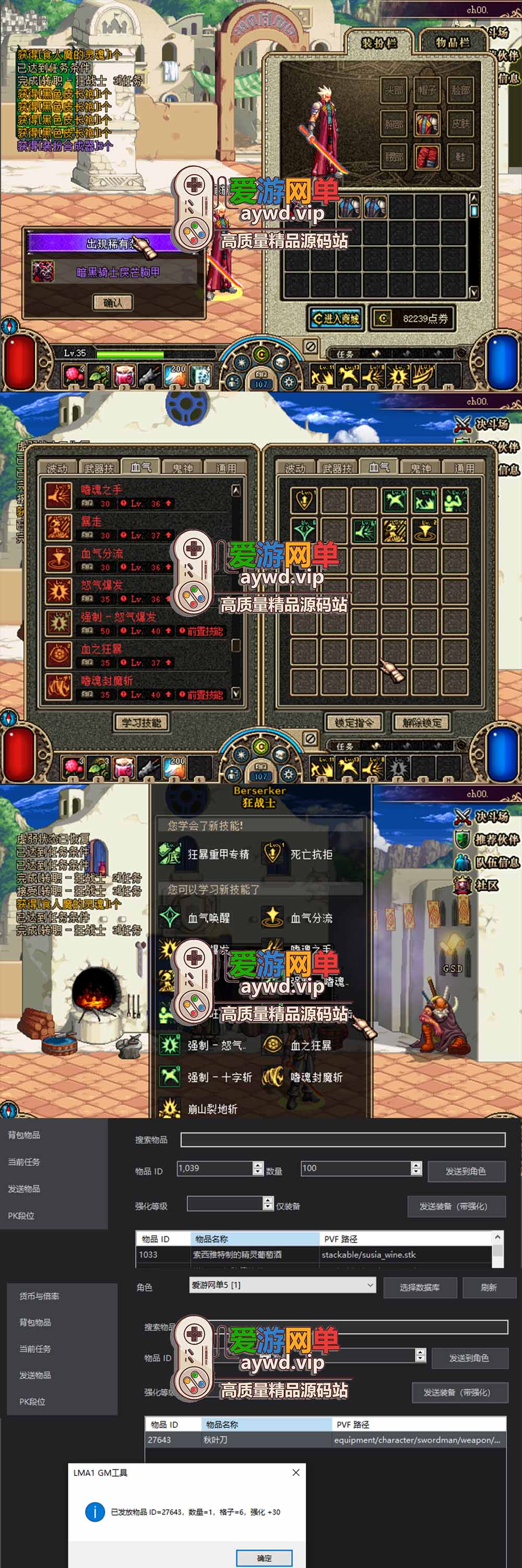 金点网络亲测【DNF55单机版】最新整理汉化韩服模拟端5职业 纯单机 带GM 一键启动 视频安装教学 | 全网资源| 一网打尽 | 金点网络 金点网络亲测【DNF55单机版】最新整理汉化韩服模拟端5职业 纯单机 带GM 一键启动 视频安装教学 | 全网资源| 一网打尽 | 金点网络